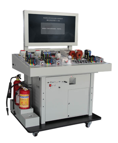 VST-1低压电工作业考核系统