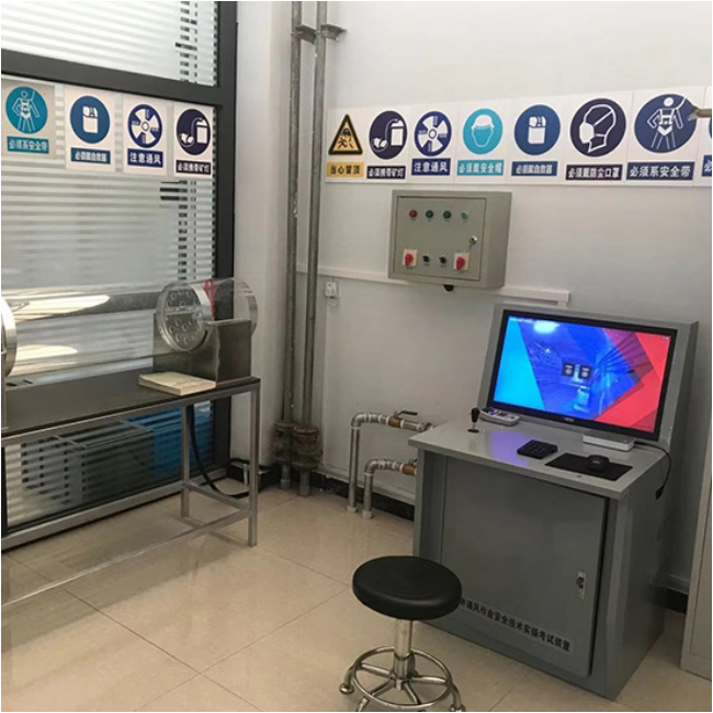 VST-27矿井通风作业实操教学考试装置