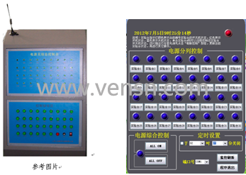 VSGJ-758A