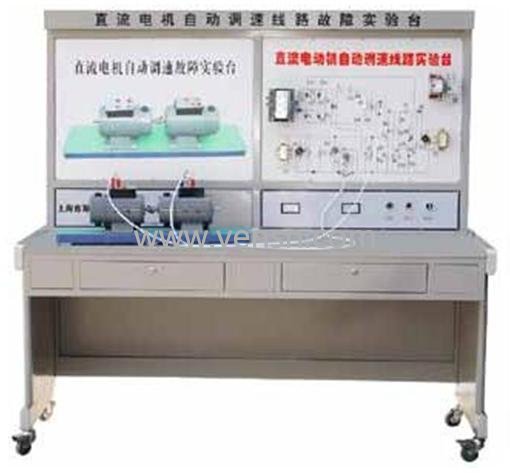VS-02型电磁调速异步电动机自动调速电气故障考核台