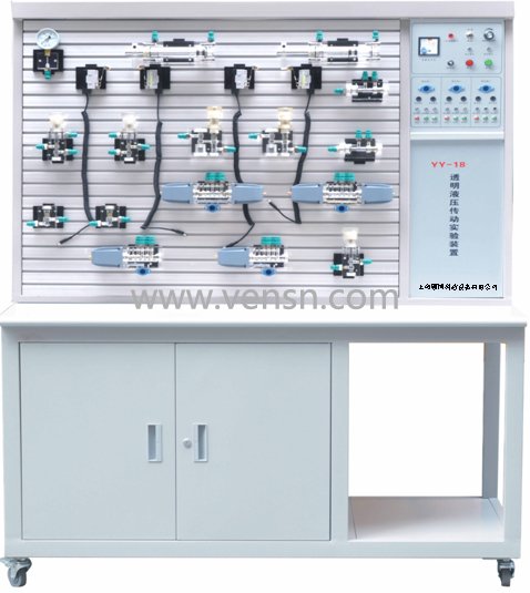VSYY-18型液压传动演示系统