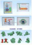 机械制图教学模型、金大鹰主编的《机械制图》