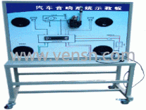 音响实训台