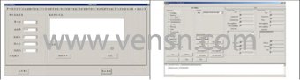 VSWL-RFID02型 RFID 物联网教学科研平台软件资源