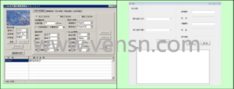 VSWL-RFID02型 RFID 物联网教学科研平台软件资源2