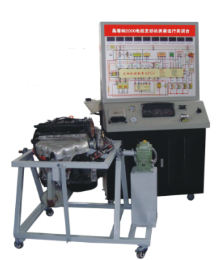 VS-JBEGE型 汽油电控发动机拆装检验实训台