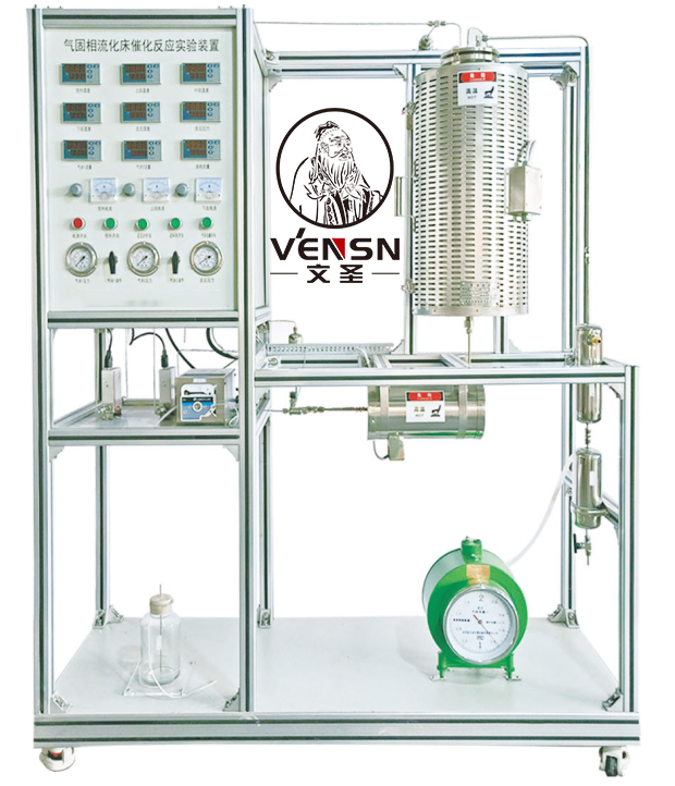 气固相流化床催化反应实验装置