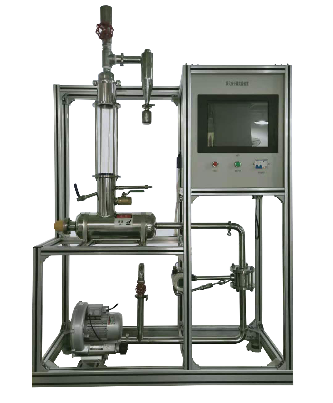 VS-CCHV型 流化床干燥实验装置