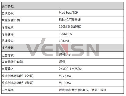 上海文圣科教设备有限公司