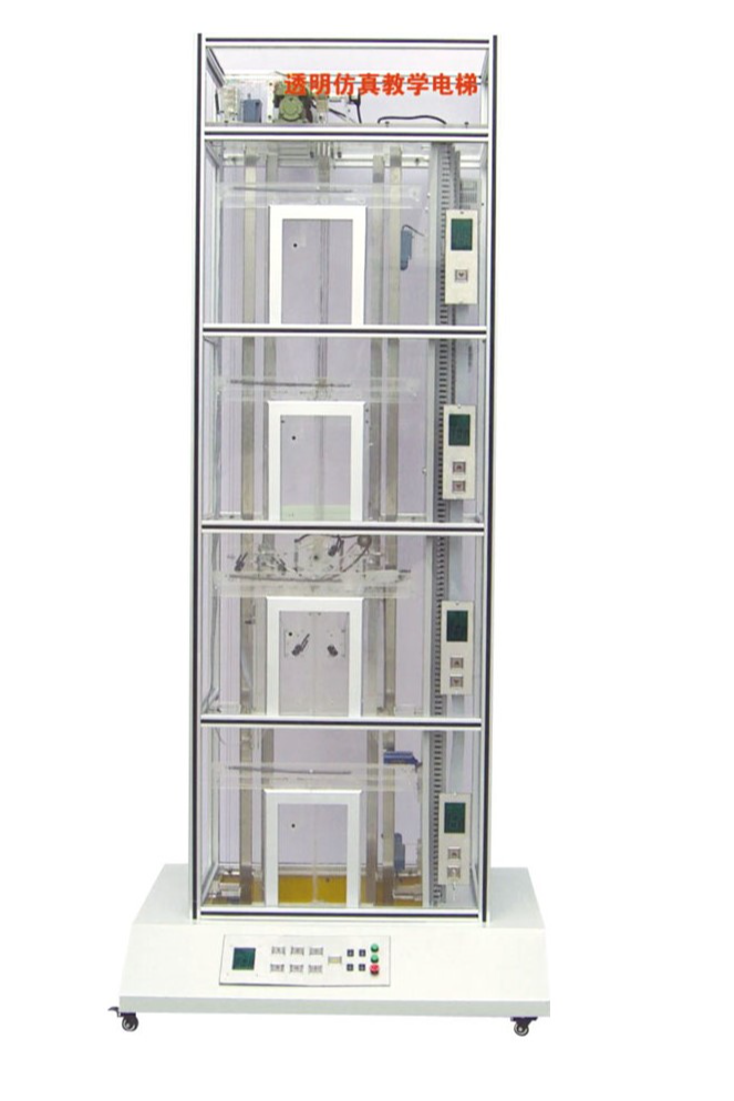 VS-TMDT02型 四层透明仿真教学电梯模型
