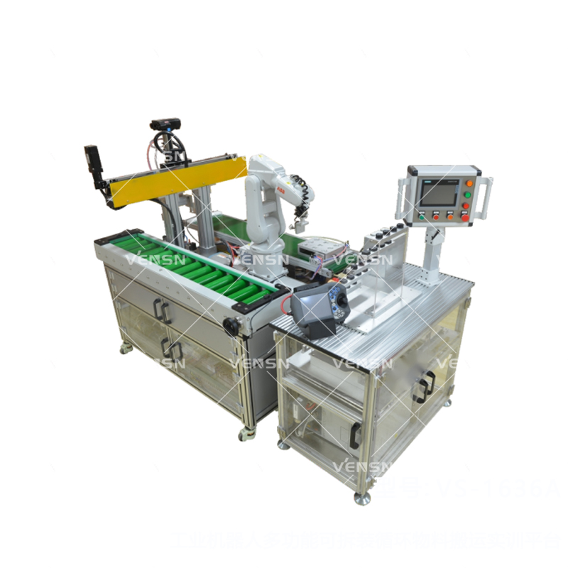 VS-1636A型工业机器人多功能可拆装循环物料搬运实训平台