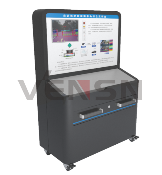 VS-LPP02型智能网联汽车视觉识别实训台