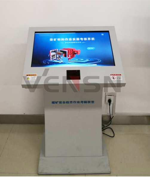 VSG-Y02型煤矿安全检查作业虚拟仿真考试装置