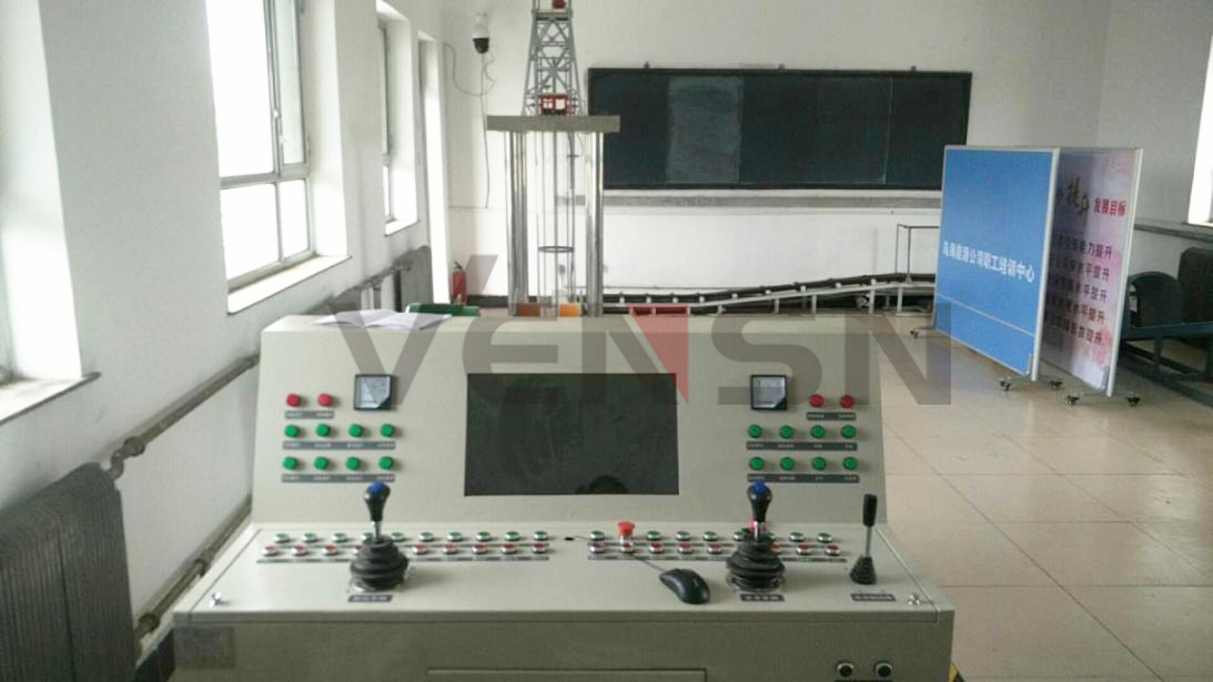 VSG-Y04型煤矿提升机操作作业实操考试装置