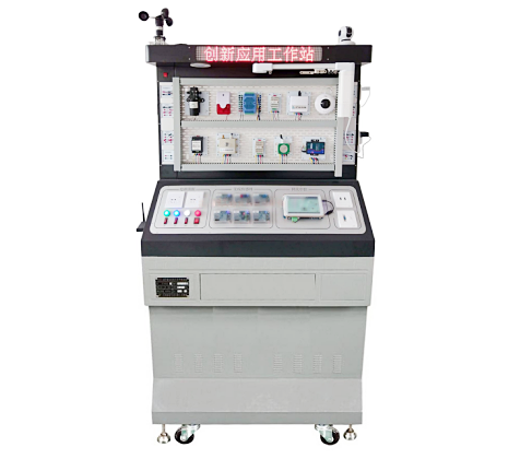 VSC-H08型物联网行业应用创新实训台