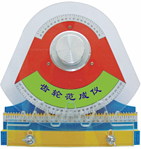 VSN-L56型齿轮范成仪