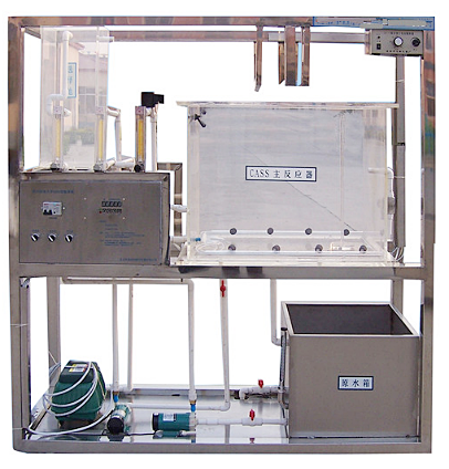 VSD-R69型CASS实验装置(连续进水活性污泥法处理废水)