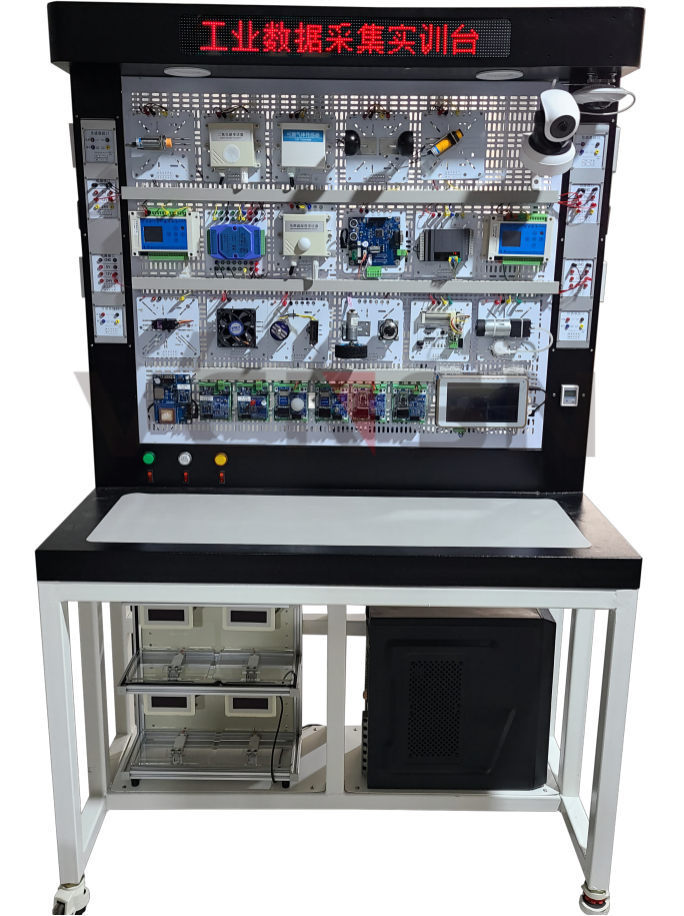 VSG-W01型工业数据采集与可视化实训平台