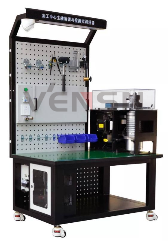 VSW-T04型加工中心主轴装调与检测实训设备